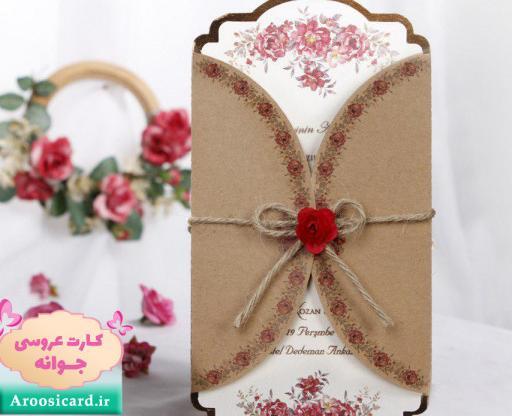 عکس کارت عروسی جدید