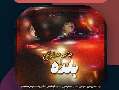 عکس های عروسی جاسم خدارحمی