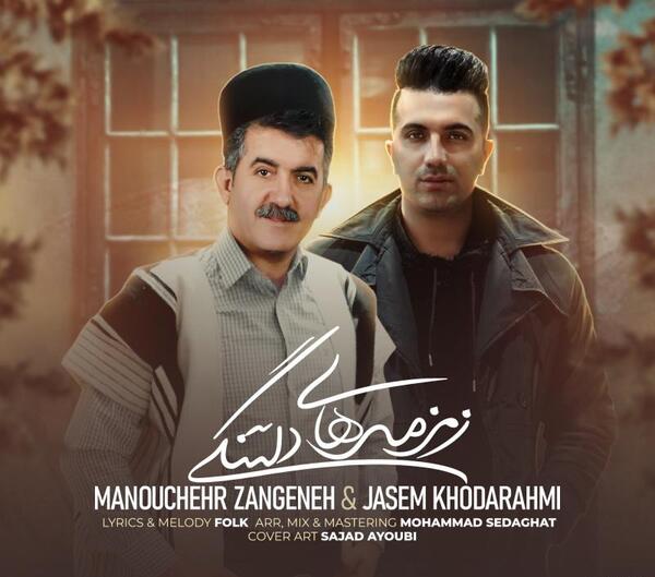 عکس های عروسی جاسم خدارحمی