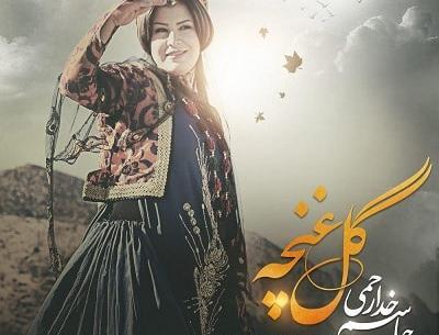 عکس های عروسی جاسم خدارحمی
