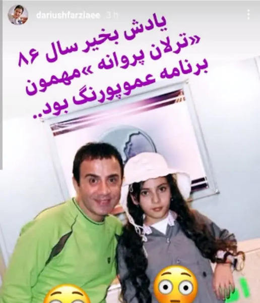 عکس عروسی ترلان پروانه و همسرش