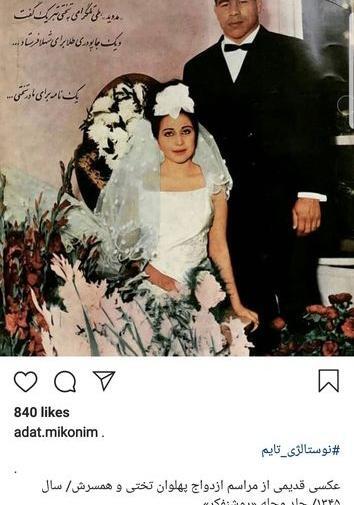 عکس عروسی جهان پهلوان تختی