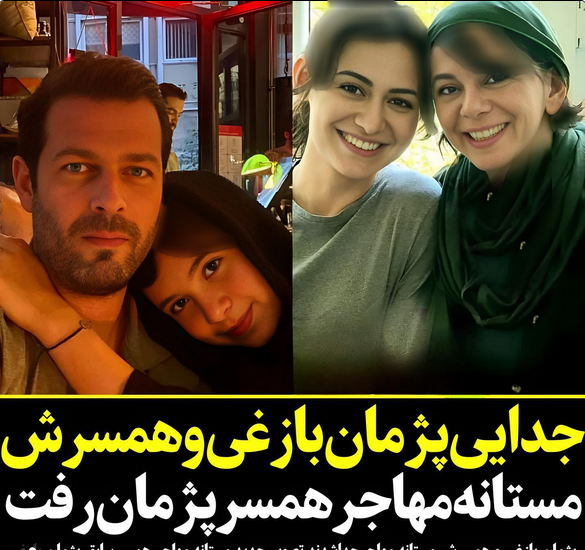 عکس عروسی جدید پژمان بازغی