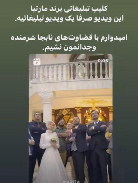 عکس عروسی جدید پژمان بازغی