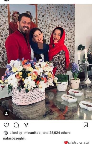 مادر عکس عروسی پژمان بازغی
