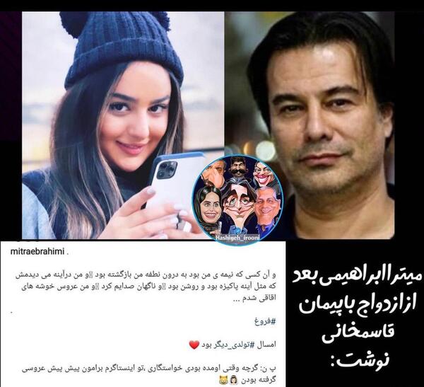 عکس های عروسی بهاره رهنما و پیمان قاسم خانی