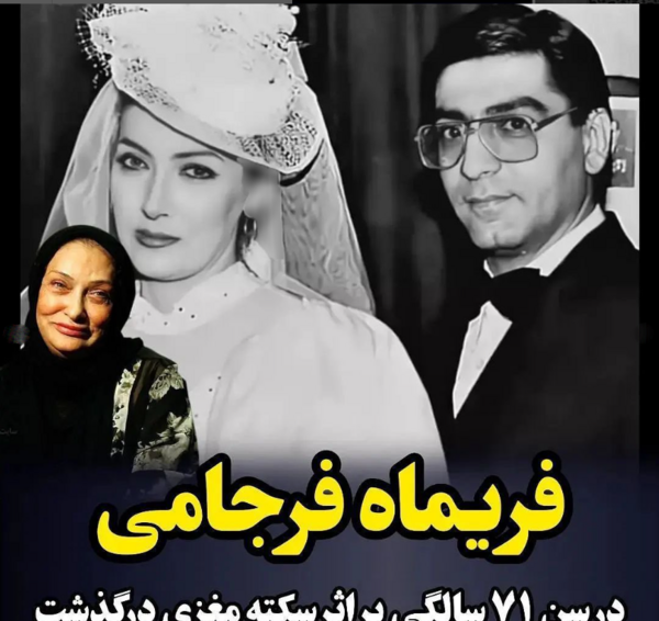 عکس های عروسی بازیگران ایرانی