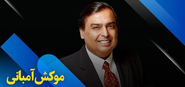 عکس عروسی آنانت آمبانی