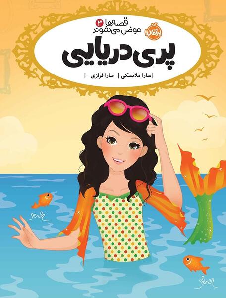 هانس عکس عروسی السا و جک واقعی
