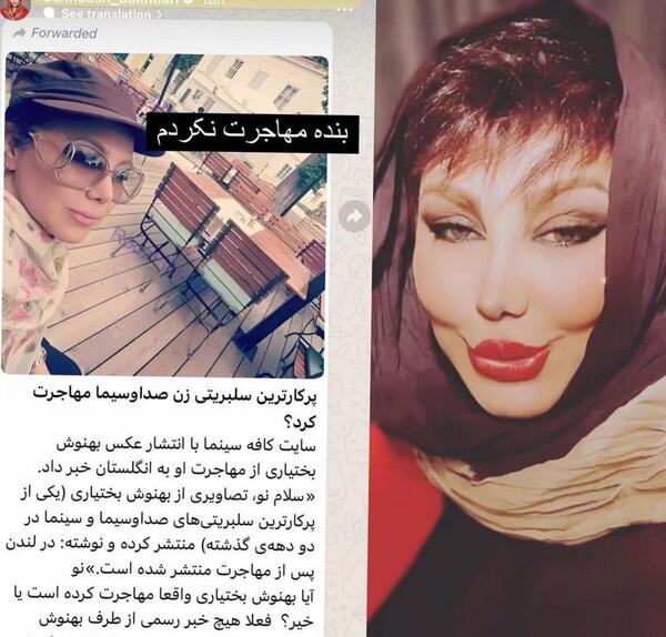همسر عکس عروسی مهران مدیری و همسرش