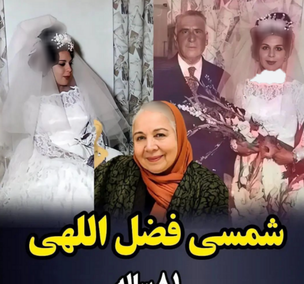 لو عکس عروسی واقعی بازیگران زن ایرانی