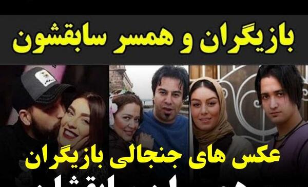 و همسرانشان عکس عروسی واقعی بازیگران زن ایرانی
