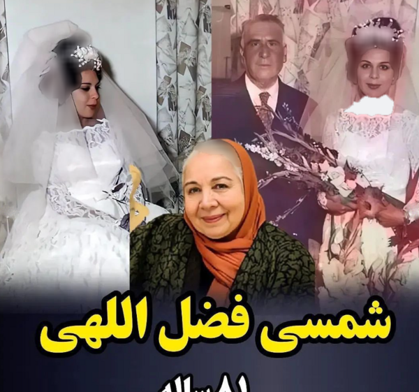 و همسرانشان عکس عروسی واقعی بازیگران زن ایرانی