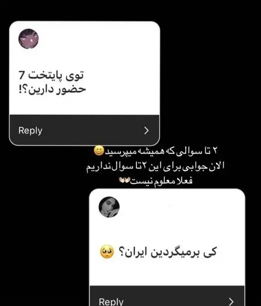 عکس عروسی سارا و نیکا در پایتخت ۷