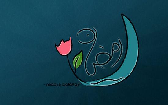 عکس زیبا از ماه رمضان