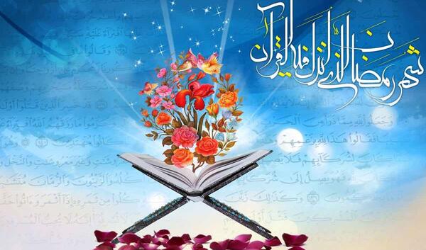 عکس زیبا از ماه رمضان