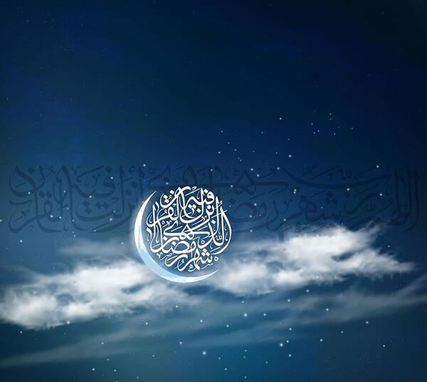 عکس زیبا از ماه رمضان
