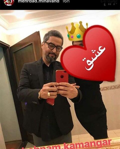 عکس عروسی مهرداد میناوند و همسرش