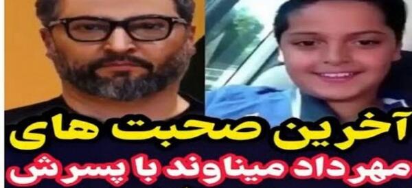 عکس عروسی مهرداد میناوند و همسرش