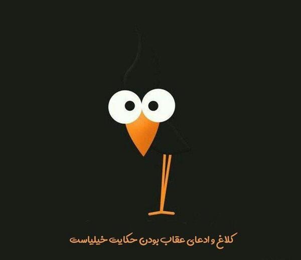 عکس پروفایل یک عقاب همیشه تنهاست