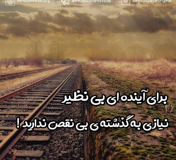 عکس نوشته عقاب برای پروفایل