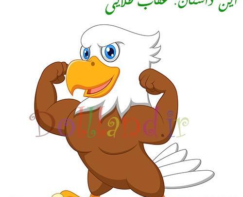 عکس نقاشی کودکانه ی عقاب