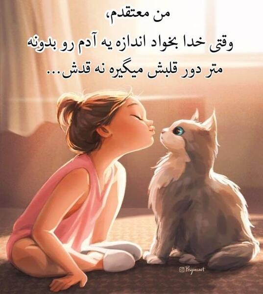 خفن عکس نوشته عقاب مغرور