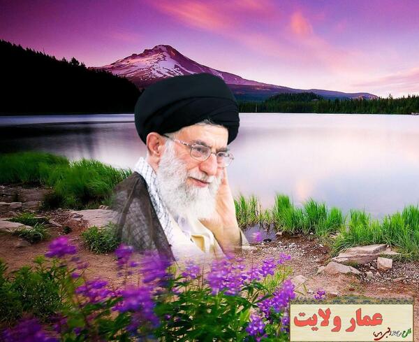 عکس زیبا از آقای خامنه ای