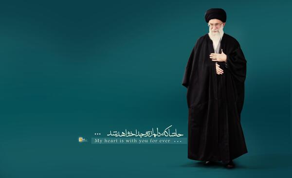 عکس زیبا از آقای خامنه ای