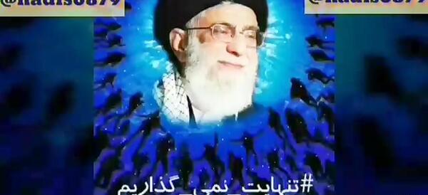 عکس زیبا از آقا خامنه ای