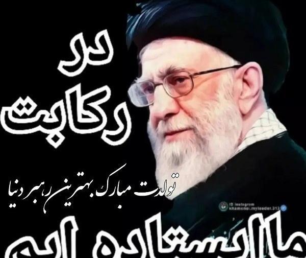 عکس زیبا از آقا خامنه ای