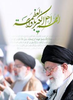 عکس زیبا از آقا