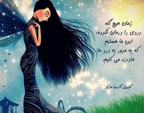 عکس آدمک زیبا