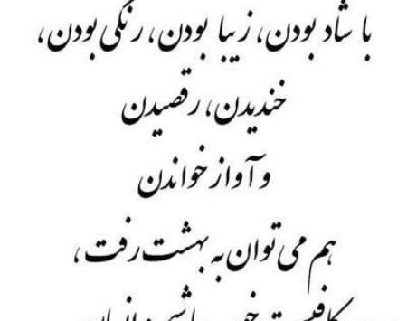 عکس آدمک زیبا