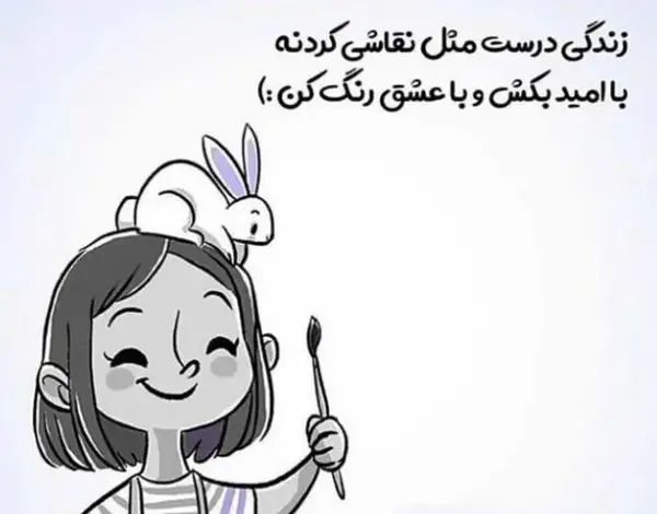 عکس آدمک زیبا