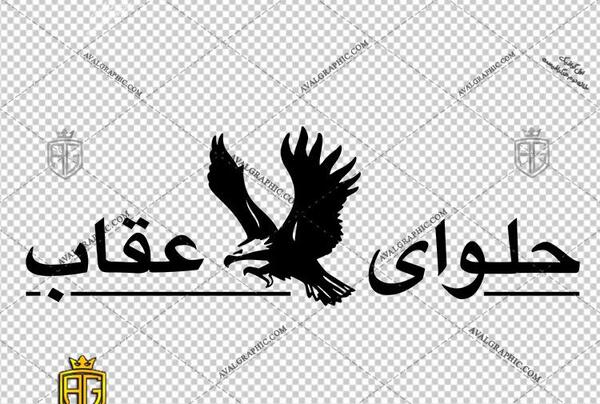 دانلود عکس لوگو عقاب