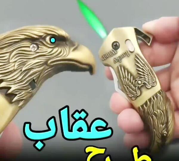 عکس فندک عقابی