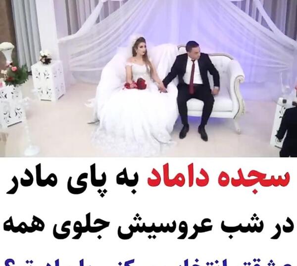 عکس عروس و داماد و فیلم