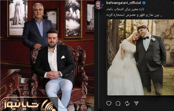 عکس عروس داماد مسخره