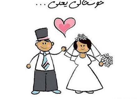 عکس عروس داماد مسخره