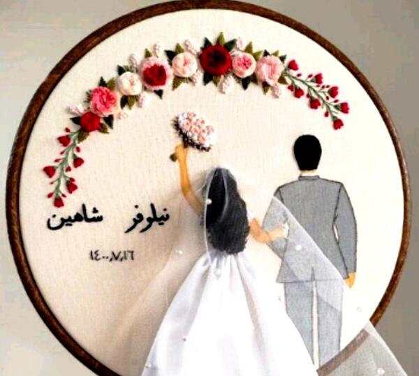 عکس گلدوزی عروس و داماد