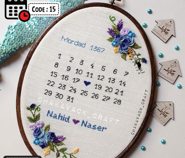 عکس گلدوزی عروس و داماد