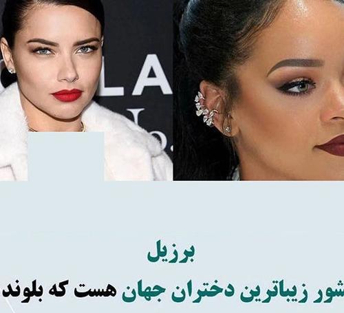 عکس زیباترین آدم