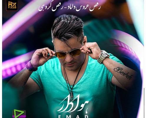 دانلود فیلم عکس عروس و داماد