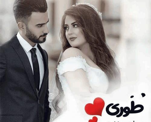 عکس فیک دست عروس و داماد