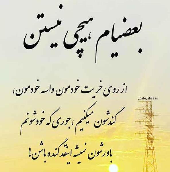 عکس زیبا و آموزنده