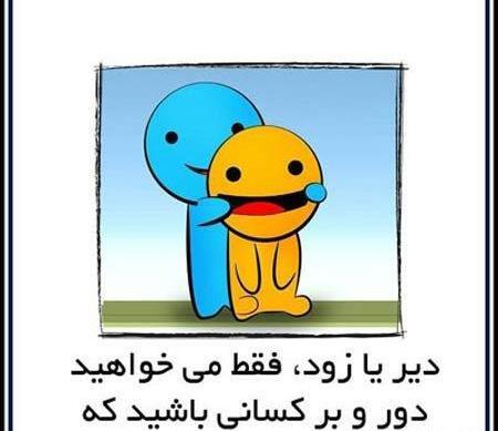 عکس زیبا و آموزنده