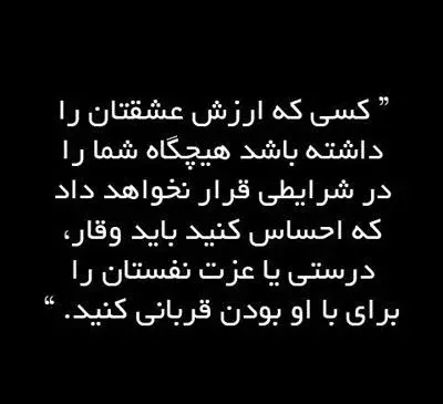 عکس زیبا و آرامش بخش