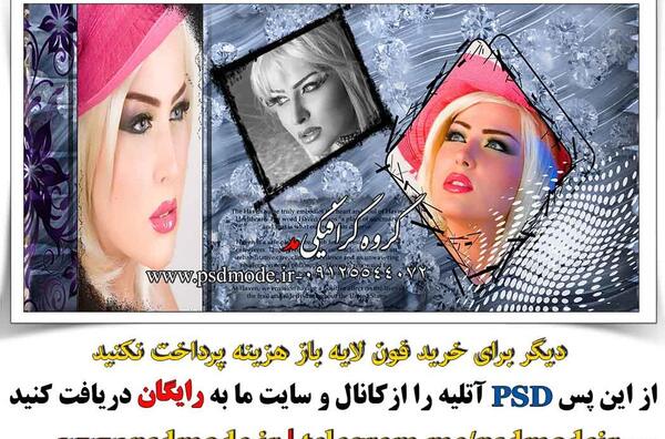 ژورنال عکس عروس و داماد ایرانی
