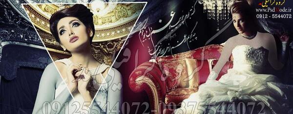 دانلود عکس عروس و داماد زیبا